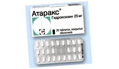 афобазол исто така
