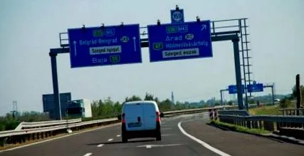 унгарија