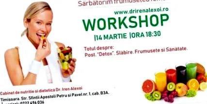работилница