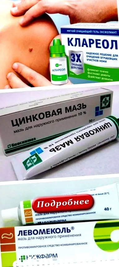 rákdiódát