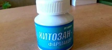 намалување