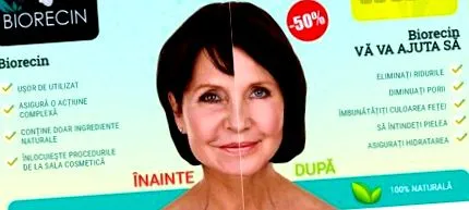 мислења