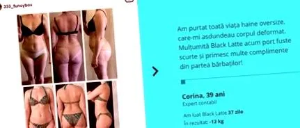 црна цена