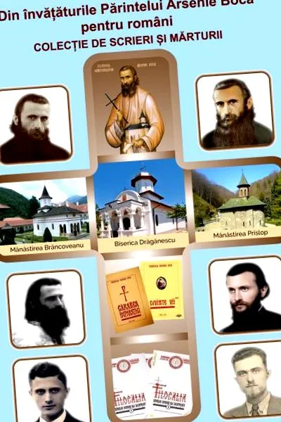 брошура