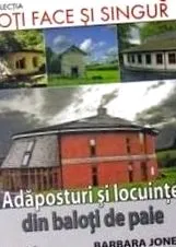 слама