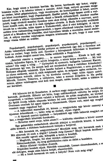 лечение лечение