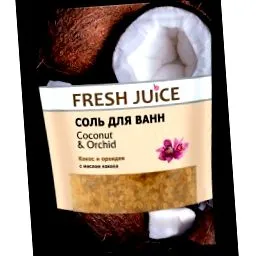 сіль