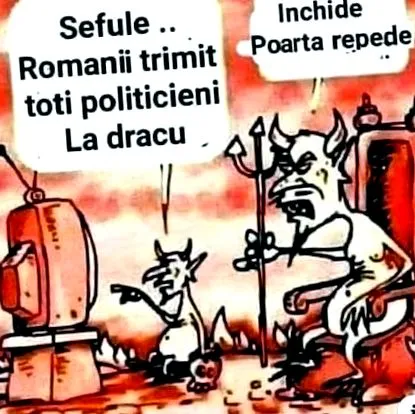 брошури треба