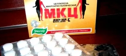 схуднення