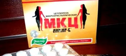 апчиња