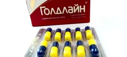 диети