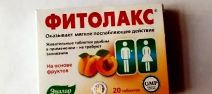 апчиња