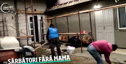 мајки