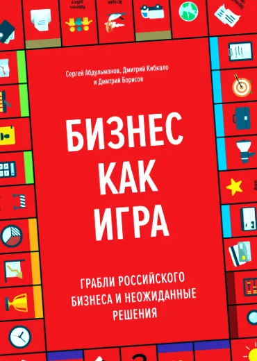 vizitiek