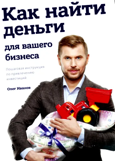 ruské