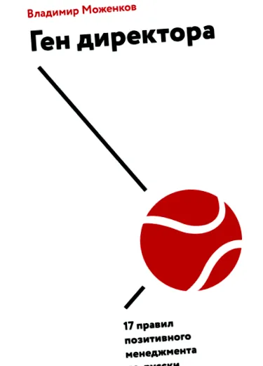 vizitiek