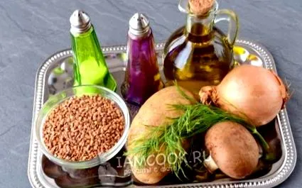 печурки