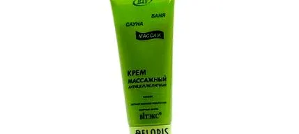 целулит