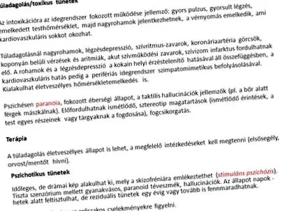 средства лечение