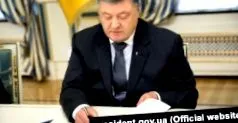 „Северен поток