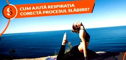 дишане помага