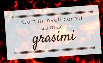 тело тело