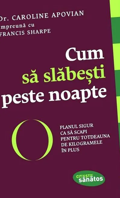 схуднути