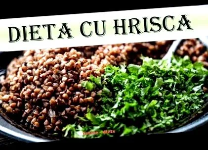 лікуйте