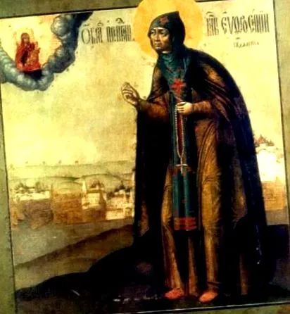 чилија