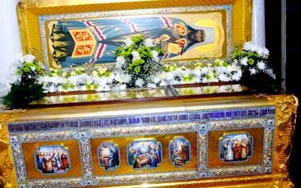 димитрија откривање