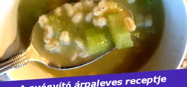ечемик чаша супа