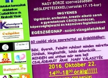панаир