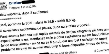 диета