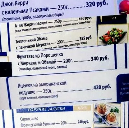 orosz frittata
