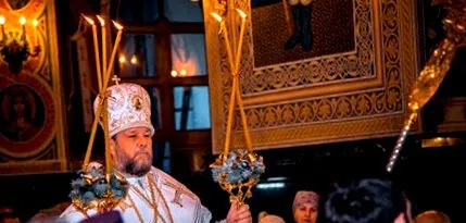 француски