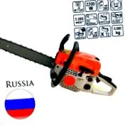 пила