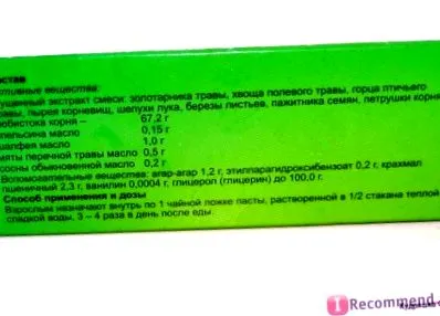 диуретици лечебни