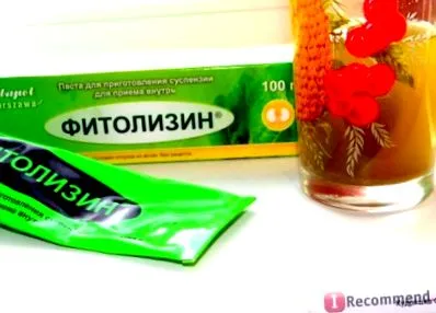 билки хербол