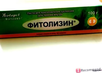 лечебни варшава