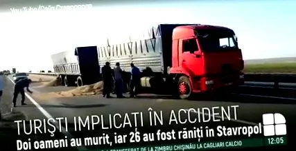 загинаа