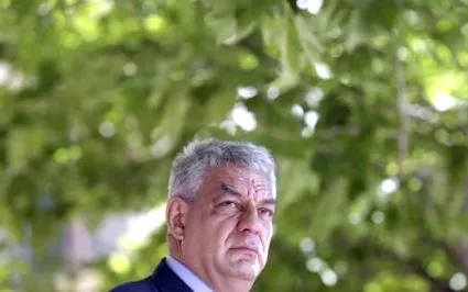 економија