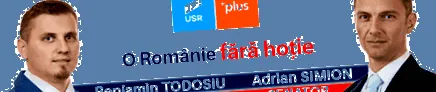 боротися