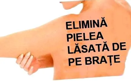 оставена
