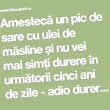 најефективниот