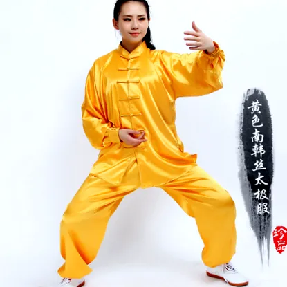 gongong
