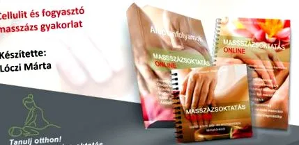 тактики консумиращ