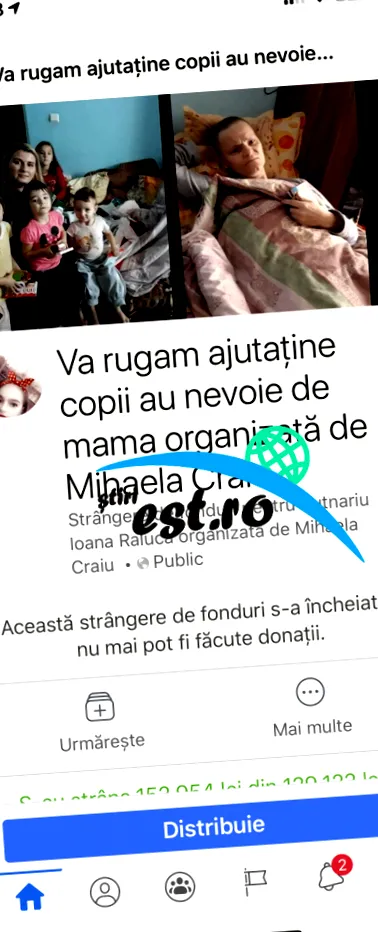играчки