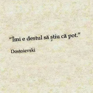 самоуверен