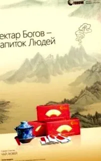 termékek termékek