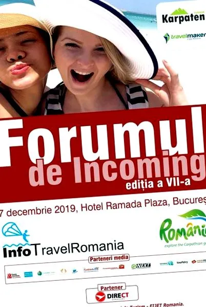 форум